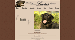 Desktop Screenshot of laetus.ru